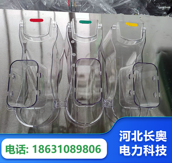 中山透明绝缘护罩