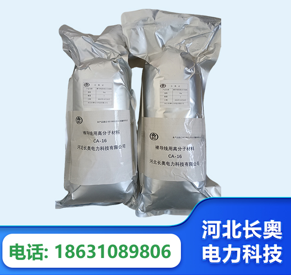 中山机器人覆涂用料