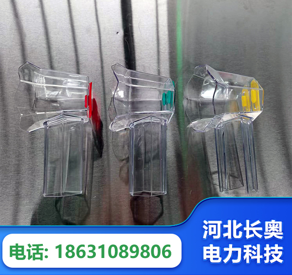 中山透明绝缘护罩